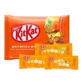 KitKat Orange Flavored Milk Chocolate Wafers 96g